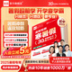 全品溫故知新寒暑假七升八升九年級(jí)語文數(shù)學(xué)英語物理暑假作業(yè)銜接輕教程 七升八【溫故知新-暑假銜接】 語文+數(shù)學(xué)+英語【3本裝】