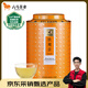 八馬茶業(yè)烏龍茶 百福安溪鐵觀音清香型特級(jí)500g 罐裝茶葉自己喝