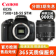 佳能 Canon 750D 760D APS畫(huà)幅入門(mén)級二手單反相機 高清數碼半畫(huà)幅套機 750D+18-55mm STM套機 99新