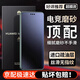 言臣適用華為mate60pro手機膜鋼化膜防窺指紋解鎖mate60pro手機膜水凝膜磨砂高清華為mate60鋼化膜防摔 Mate60Pro/Pro+【護(hù)眼單片裝】