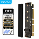 NVV Pcie轉M.2轉接卡 NVMe拓展卡 兼容Pcie5.0/4.0/3.0轉M.2固態(tài)硬盤(pán)支持X4/X8/X16帶散熱馬甲+硅脂墊