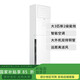 海爾（Haier）2匹/3匹 變頻冷暖 新能效 自清潔 全直流 立柜式空調(diào) 3匹 二級(jí)能效 (防直吹)方柜