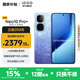 vivo iQOO Neo10 Pro+ 國家補貼 驍龍8至尊版 自研電競芯片Q2 2K Q10珠峰屏 等效6800mAh電池 游戲手機 超級像素 12GB  256GB 官方標配