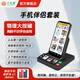 平安通老人智能手機(jī)官方旗艦店伴侶套裝 老年人一鍵語音視頻獨(dú)居監(jiān)護(hù) 親友遠(yuǎn)程協(xié)助大屏大字定位聯(lián)名款 手機(jī)伴侶套裝 6+64G 標(biāo)配藍(lán)手機(jī)殼