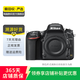 尼康（Nikon） D/Z/J系列 單機(jī)身 微單單反相機(jī) d90 z30 z50 zfc二手尼康相機(jī) D90機(jī)身 顏色可參考質(zhì)檢報(bào)告