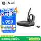 博詣 POLY惠普5200UC商務(wù)藍(lán)牙耳機(jī)智能降噪無(wú)線耳麥 商務(wù)會(huì)議通話適用蘋(píng)果華為小米【國(guó)家補(bǔ)貼】