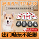 MDUG狗狗鞋子夏季不掉腳外出防臟小型犬不掉鞋子耐磨透氣舒適鞋四季款 紅色3號碼【體重5-8斤】