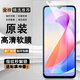 榮耀（HONOR）榮耀暢玩40Plus原廠高清軟膜暢玩40c原裝出廠手機膜40s塑料保護(hù)膜 榮耀暢玩40C 原廠高清軟膜1張