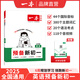 2025秋一本預(yù)備新初一預(yù)備小四門初中七年級上冊語文數(shù)學(xué)英語課本預(yù)習(xí)筆記暑假作業(yè)初中語數(shù)英基礎(chǔ)知識(shí)語數(shù)英自測練習(xí)題初中教輔書 英語 預(yù)備新初一(暑假版)