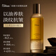 Nuilaa進口角鯊烷身體油乳保濕滋潤以油養(yǎng)膚果酸補水精油護膚甘油禮物
