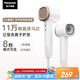 松下（Panasonic）【國(guó)家補(bǔ)貼】家用高速電吹風(fēng)機(jī)筒大功率速干負(fù)離子溫控護(hù)發(fā)送女友七夕情人節(jié)禮物小森林EH-NE6L