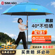 simago喜曼多釣魚傘萬向大釣傘防風(fēng)防暴雨傘釣魚漁具加厚防曬戶外遮陽(yáng)傘 1.8米 單層輕便 加厚黑膠更防曬