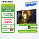 三星（SAMSUNG）27英寸 OLED 240Hz 2K  防燒屏技術(shù)防眩光 G61SD  電競(jìng)顯示器 LS27DG610SCXXF