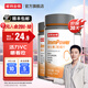 諾特蘭德諾特蘭德維生素c維C片VC B1B2VB復合維生素多維元素片咀嚼片成人 3瓶裝【僅需24.9】