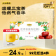 五谷磨房紅棗桂圓枸杞茶 桂圓干紅棗茶女性泡水飲品180g