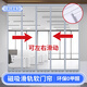 山頭林村磁吸門簾空調(diào)擋防走冷氣隔熱農(nóng)村透明擋風(fēng)塑料pvc平移推拉掛簾子 平移推拉龍骨寬35厘米厚1.6毫米 定制其他尺寸