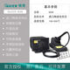 快克（QUICK）快克QUICKQUICK快克936E焊臺電烙鐵手機維修可調溫 快克936E出廠(chǎng)標配 進(jìn)口陶瓷發(fā)熱芯