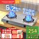 百得（BEST）華帝出品5.2KW燃?xì)庠钆_(tái)式老式廚房煤氣爐天然氣液化氣家用節(jié)能不銹鋼爐灶具雙臺(tái)灶TE06國家補(bǔ)貼15% 大火力5.2KW天然氣TE06