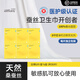 艾芙尼（Alffany）蠶絲日用超薄整箱便攜產(chǎn)后透氣獨(dú)立包裝衛(wèi)生巾姨媽巾官方品牌 蠶絲 240mm 30片 丨日用6盒 日用5片/盒