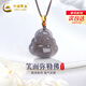 中國黃金（CHINA GOLD）大肚彌勒佛公煙紫和田玉吊墜女玉佩七夕情人節(jié)禮物送女朋友老婆 彌勒佛煙紫和田玉吊墜 紀念品