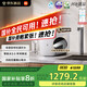 米家【國家補貼】小米凈水器S1 1000G 廚下母嬰級凈水機 小米發(fā)布會(huì )MR1072