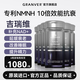 GRANVER吉瑞維高端抗衰膠囊 第6代NMNH補充NAD+改善睡眠提升精力進口官方 6瓶鞏固裝【延緩衰老 年輕續(xù)航】