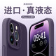 悍客【品牌原裝】適用蘋(píng)果15promax手機殼iPhone16防摔液態(tài)硅膠14保護套13軟殼17男女款高級感 【暗紫色】進(jìn)口真液態(tài)·親膚手感 iPhone 15 Pro Max