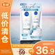 妮維雅氨基酸潔面乳凈澈控油100g+30g（針對偏油性膚質(zhì)）【臨期清倉】
