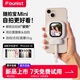 CYNOVA Founist隨拍寶Mini適用蘋果手機(jī)iphone5-16用后置攝像頭自拍藍(lán)牙遙控自拍屏手機(jī)背面磁吸自拍神器 隨拍寶 mini【適用蘋果5-16】