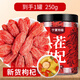 北京同仁堂同仁堂胖東來枸杞子寧夏特級500g大顆粒正宗紅茍杞構(gòu)紀(jì)茶泡水男腎 新貨免洗枸杞250克