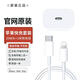 蘋(píng)果充電器原裝iPhone16ProMax15/14/13/12/11插頭手機(jī)iPad快充頭 套裝8-14【快充線(xiàn)1米+20w充頭】