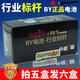 BY升級007數(shù)字耳機電池458微型v2天音4g隱形電子通用柏炎續(xù)航 BY獨立裝458耳機007電池 【持久續(xù)航】10粒+1磁鐵棒