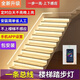 睿達(dá)豐樓梯踏步燈帶包安裝免布線智能感應(yīng)臺(tái)階燈一步一亮跑馬流水燈 [21階]全套配齊-指導(dǎo)安裝 手機(jī)調(diào)節(jié)-定制燈條長(zhǎng)度-簡(jiǎn)易安裝