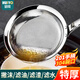 會(huì )攸漏勺打沫勺過(guò)濾網(wǎng)篩一體成型撇油勺隔油勺浮沫勺油渣過(guò)濾勺濾水勺 特厚 大號【撇油去浮沫】