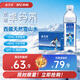 卓瑪泉 西藏天然雪山飲用水500ml*24瓶整箱低鈉淡礦弱堿性小瓶裝水