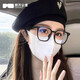 四萬公里防藍(lán)光眼鏡女黑框素顏眼鏡平光鏡電腦護(hù)目鏡近視眼鏡框 黑框七夕