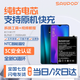 蘇維【3C安全認證丨當日達丨次日達】OPPO R11/R17/R17T/T15標準版/R11plus 手機電池 R17/R17T丨3500mAh丨工具+教程