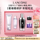 蘭蔻超修小黑瓶精華50ml抗老彈潤修護(hù)護(hù)膚品禮盒化妝品采銷直播專享