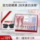 美膚寶淡斑防曬禮盒（40g*2+10g*6+美白面膜3片）持久防水防汗化妝品