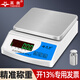英衡電子秤天平秤精密黃金稱(chēng)克秤實(shí)驗室精準藥材電子稱(chēng)珠寶秤5kg0.01g可定制