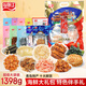 山前江山東青島特產(chǎn)海鮮十大鮮大禮包1398g干魷魚絲烤魚片特色伴手禮袋