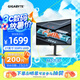 技嘉（GIGABYTE）27吋 SSIPS UHD顯示器 160Hz 1ms HDR400 HDMI2.1 G-SYNC內(nèi)置音箱KVM戰(zhàn)術(shù)電競Type-c M27UP