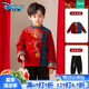 迪士尼（Disney）漢服拜年服男童冬季加絨兒童過年服唐裝男孩寶寶國風新年小孩古裝 云龍上衣+黑色褲子 120