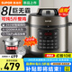 蘇泊爾（SUPOR）電壓力鍋家用電高壓鍋8L大容量高壓電飯煲雙層蒸屜三種口感可調(diào)1200W大火力高壓快煮 【SY-80YC8001】 8L