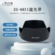 早行客ES-68ll 適用佳能EF50f/1.8STM蓮花遮光罩三代小痰盂49mm定焦鏡頭90D 80D 800D 200D2 5D4 6D