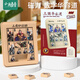 小頑豆兒童三國華容道益智玩具磁力版拼圖早教學(xué)智力玩具4-6歲生日禮物