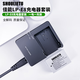 SHOULIETU適用佳能LPE8單反相機(jī)EOS 700D 600D 650D 550D X7i X6 X6i X5 X4 T2i T3i T5i LP-E8電池/充電器 LP-E8充電器【一電一充】