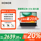 榮耀X14 戰(zhàn)斗版2025【國家補貼20%】13代酷睿標壓i5處理器 14吋護眼屏輕薄高性能筆記本電腦護眼全面屏 【戰(zhàn)斗版】13代I5/16G+512GB
