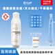 花仙護醫(yī)用透明質酸鈉皮膚修護液噴霧 痤瘡炎癥術后修復屏障受損