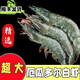 翰鷗斐厄瓜多爾大白蝦大基圍蝦 冷凍南美青蝦對蝦鹽凍海蝦生鮮 順豐包郵 特大20/30精選大蝦 3.3斤(凈重)  兩盒